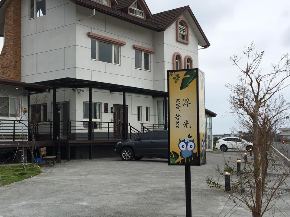 浮光民宿 礁溪 外观 照片
